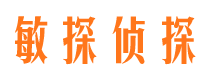 承德县寻人公司